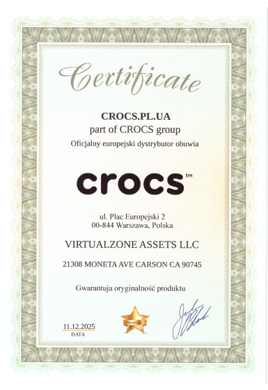 Сертифікат